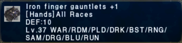 Iron Finger Gauntlets +1