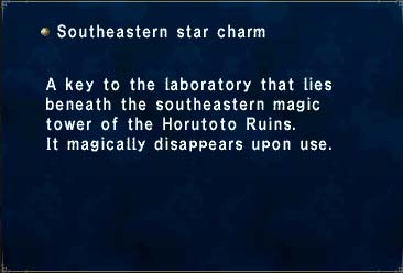 Southeastern Star Charm.jpg