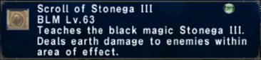 Scroll of Stonega III