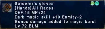 Sorcerer's Gloves